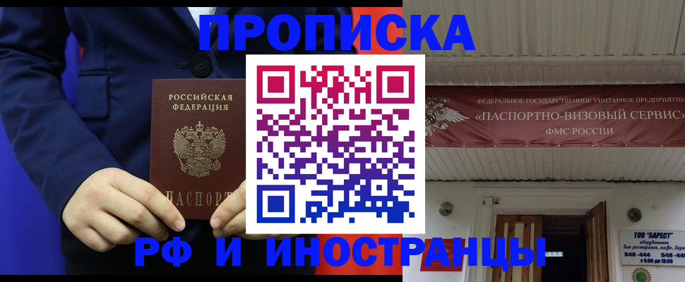 регистрация для дет. сада в Звенигово