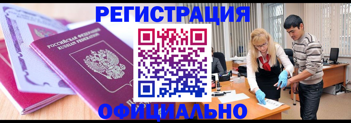 найти адрес прописки в Звенигово